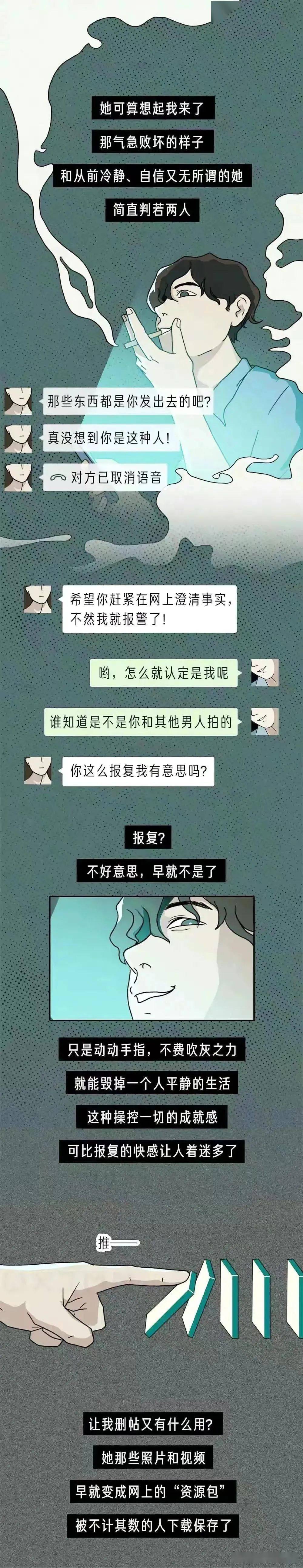 黄瓜的妙用|我本名叫周怼人|无厘头漫画脑洞神了| 精致女生vs