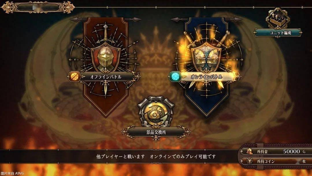 《圣兽之王》内容详解:世界观,角色介绍和游戏流程_科尔尼亚_同伴