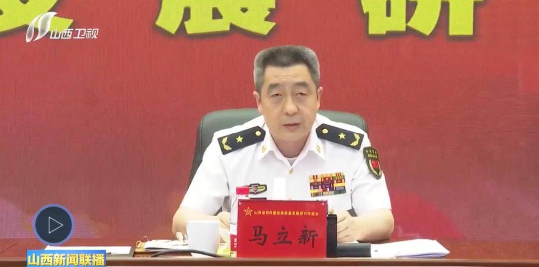 部长马立新,省委常委,常务副省长吴伟,省委常委,省军区司令员邓玉恩出