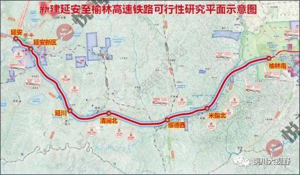 延榆高铁南端引入延安铁路地区与在建西(安)延(安)高铁衔接,向南可