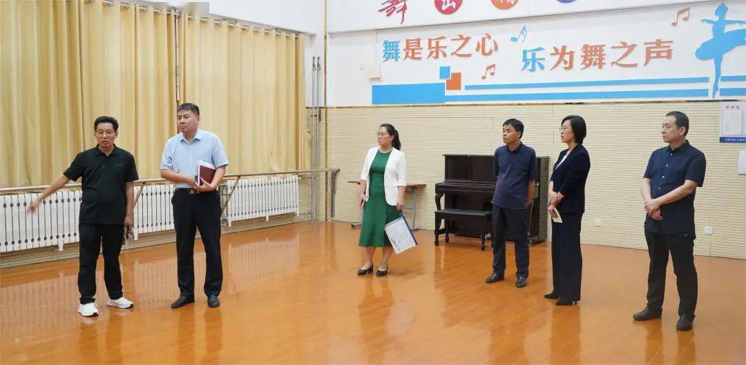 德州市对齐河县开展人民政府履行教育职责评价实地核查暨义务教育优质