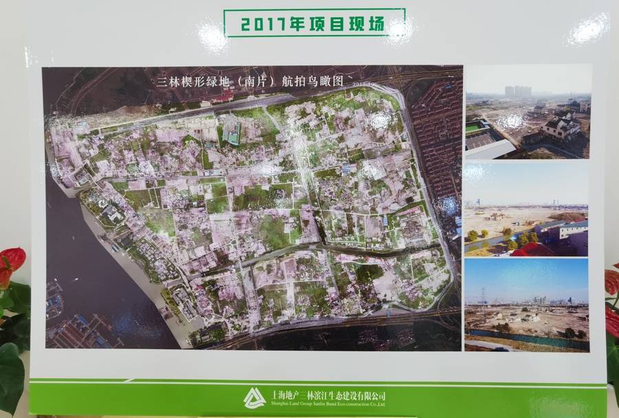 2017年,2023年三林楔形绿地所在地块鸟瞰对比图 陈玺撼摄既是享受者