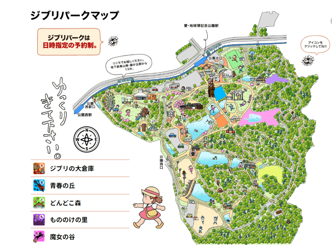 三鹰之森吉卜力美术馆日本台自1985年播出《风之谷》以来,长年在「金