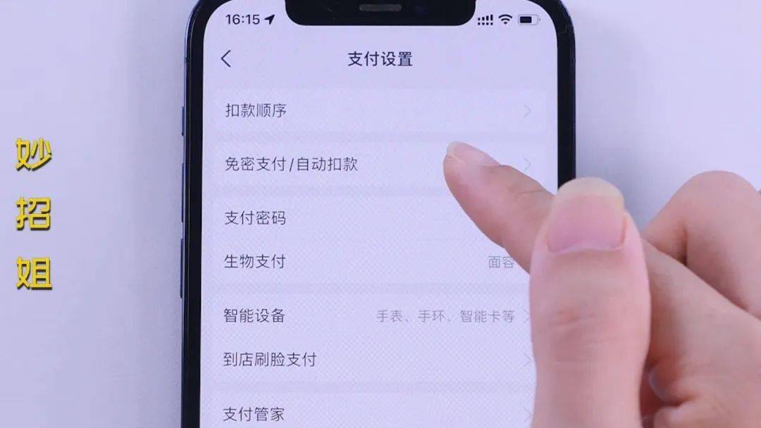 微信支付自动扣费在哪里找_微信支付自动续费怎么取消_微信自动支付