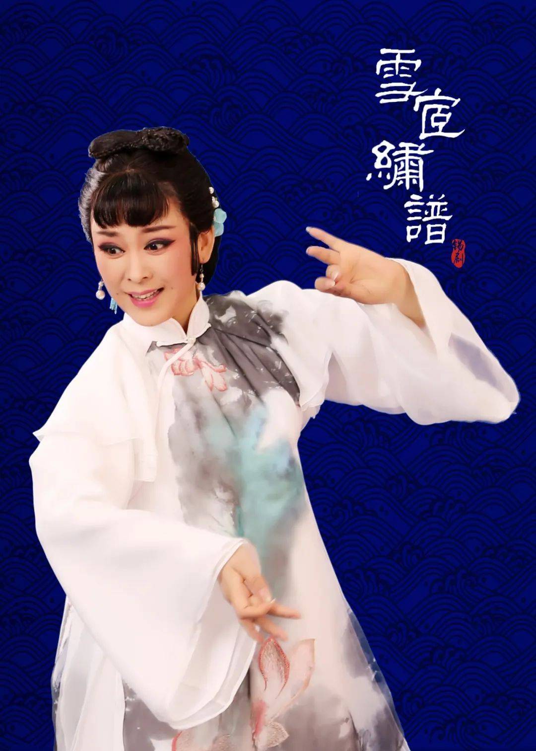 4场演出早鸟优惠五折开票,速来尽享半价盛宴_李兆廷_冯素珍_黄梅