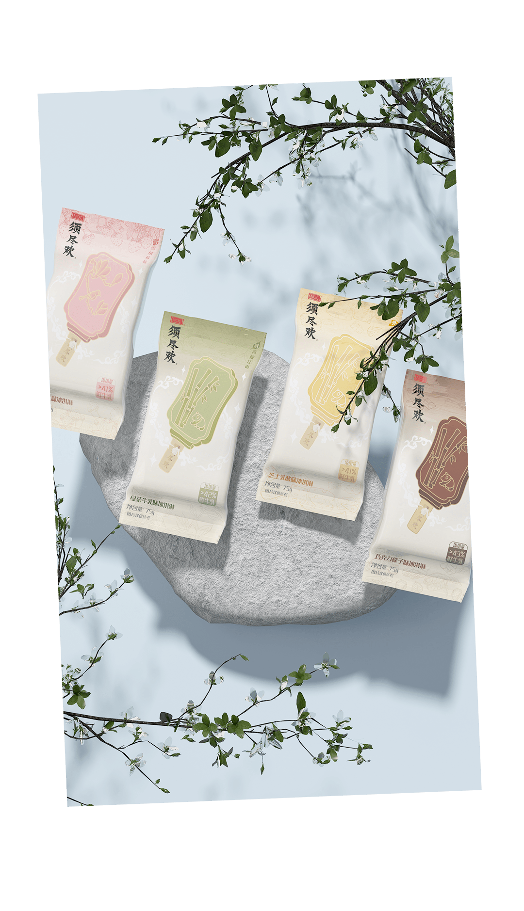 首届伊利x中国包装创意设计大赛完满收官!