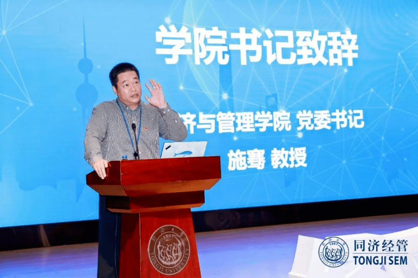 来源丨经济与管理学院编辑丨赵新锐责编丨ling