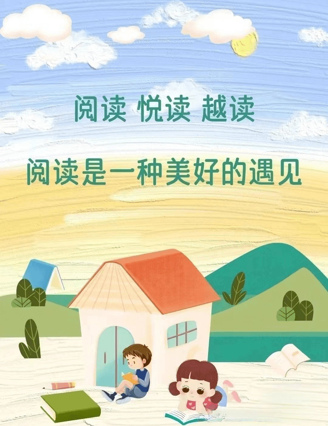 青吟启事 青吟读书会整本书阅读导师招募令