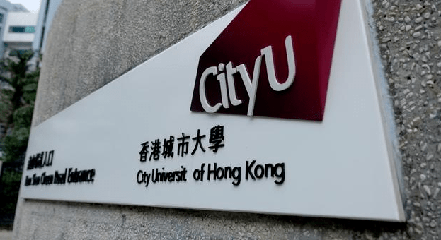 香港城市大学01首先是香港的院校.