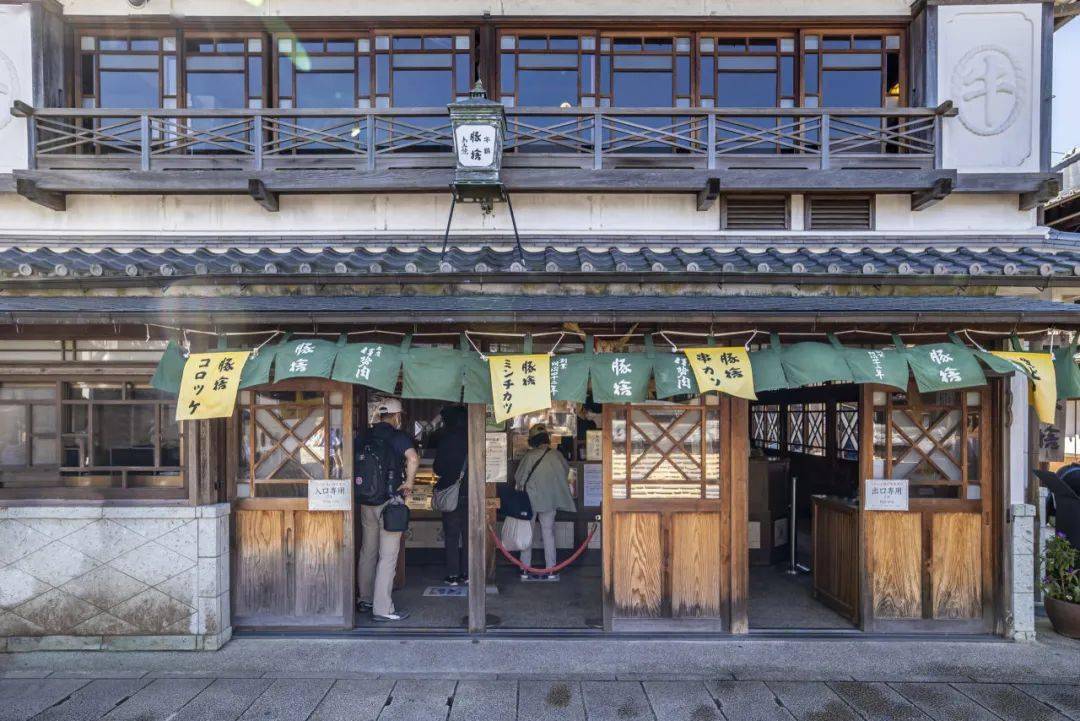 伊势_三重县_宇治