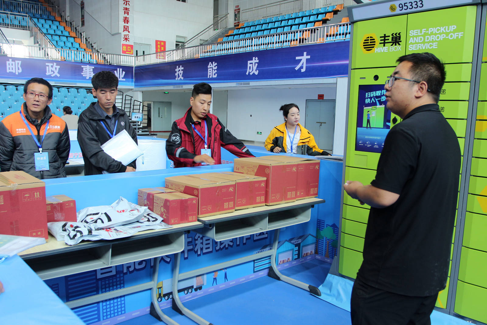 2023年宁夏邮政快递业职业技能大赛举办_技术_选手_自治区