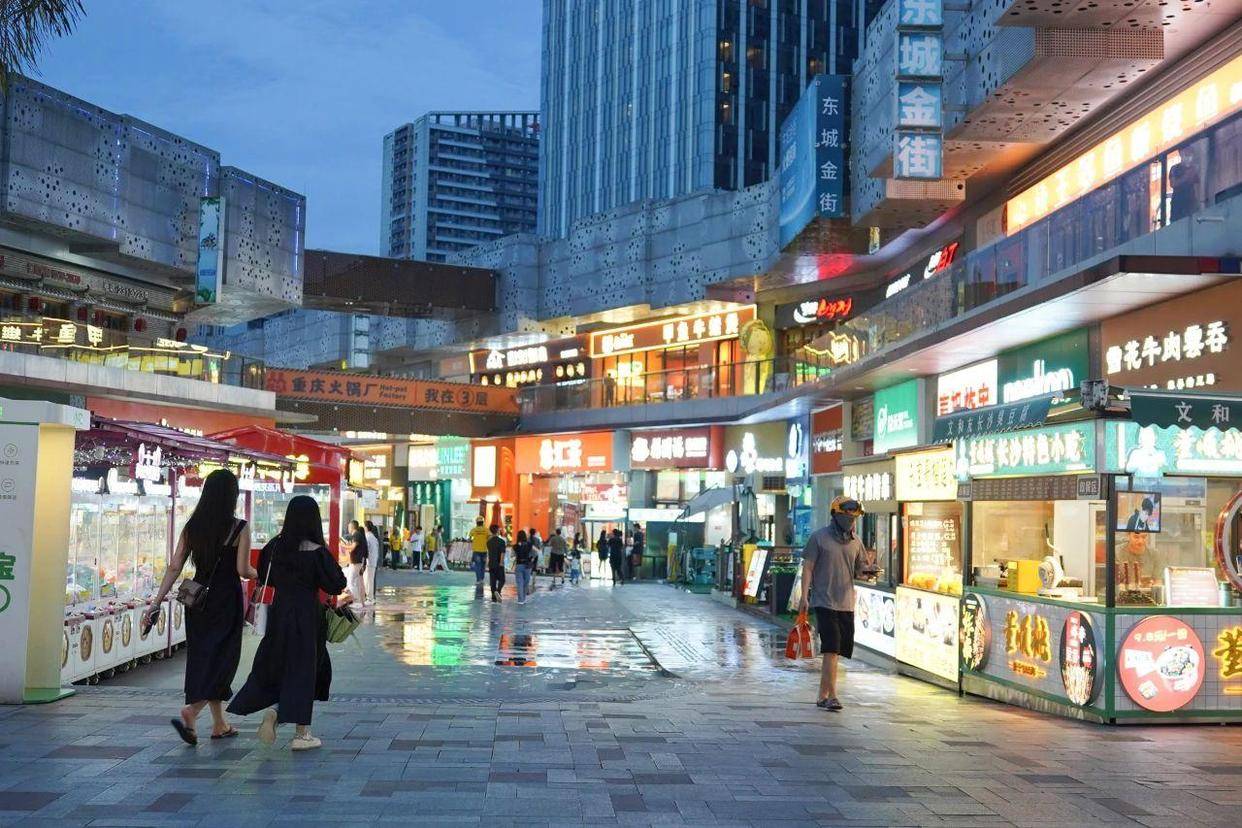 东莞东城商圈入选省级示范特色步行街(商圈)_消费_商业街_综合