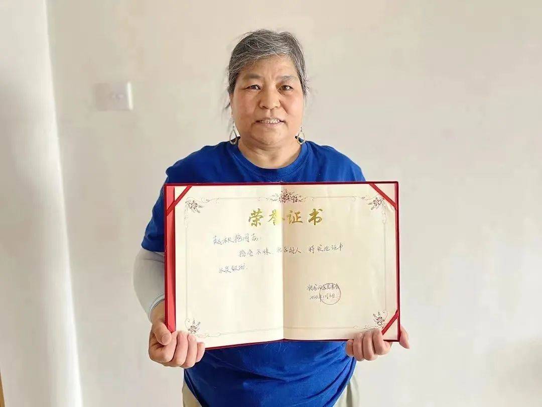 此前,裕龙四区居委会为赵秋艳颁发的"社区好人"荣誉证书.