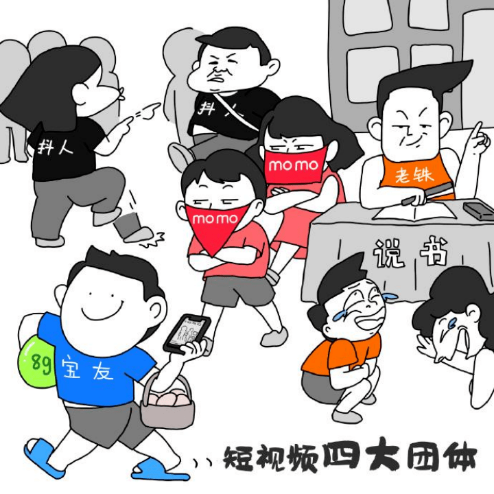 肆客体育