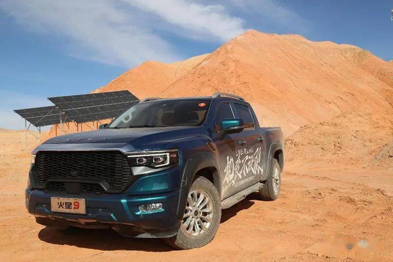 20万以内皮卡天花板 深度体验火星9皮卡_搜狐汽车_搜狐网