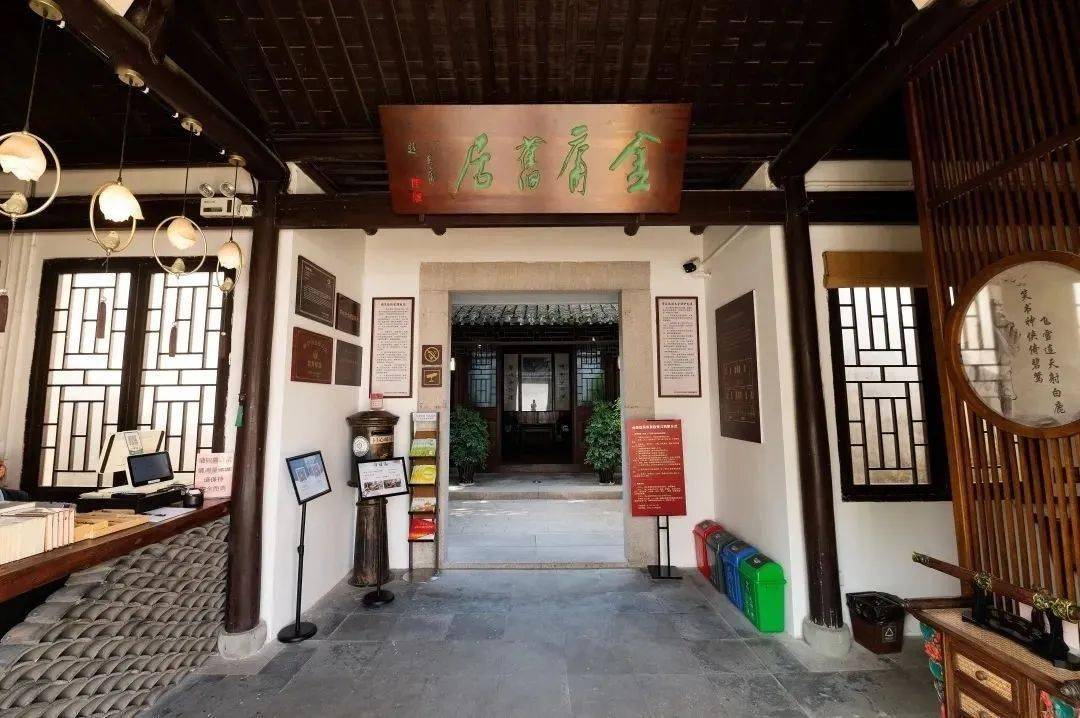 袁花镇──《射雕英雄传》醉仙楼在南湖之畔,郭靖来到楼前,抬头望去