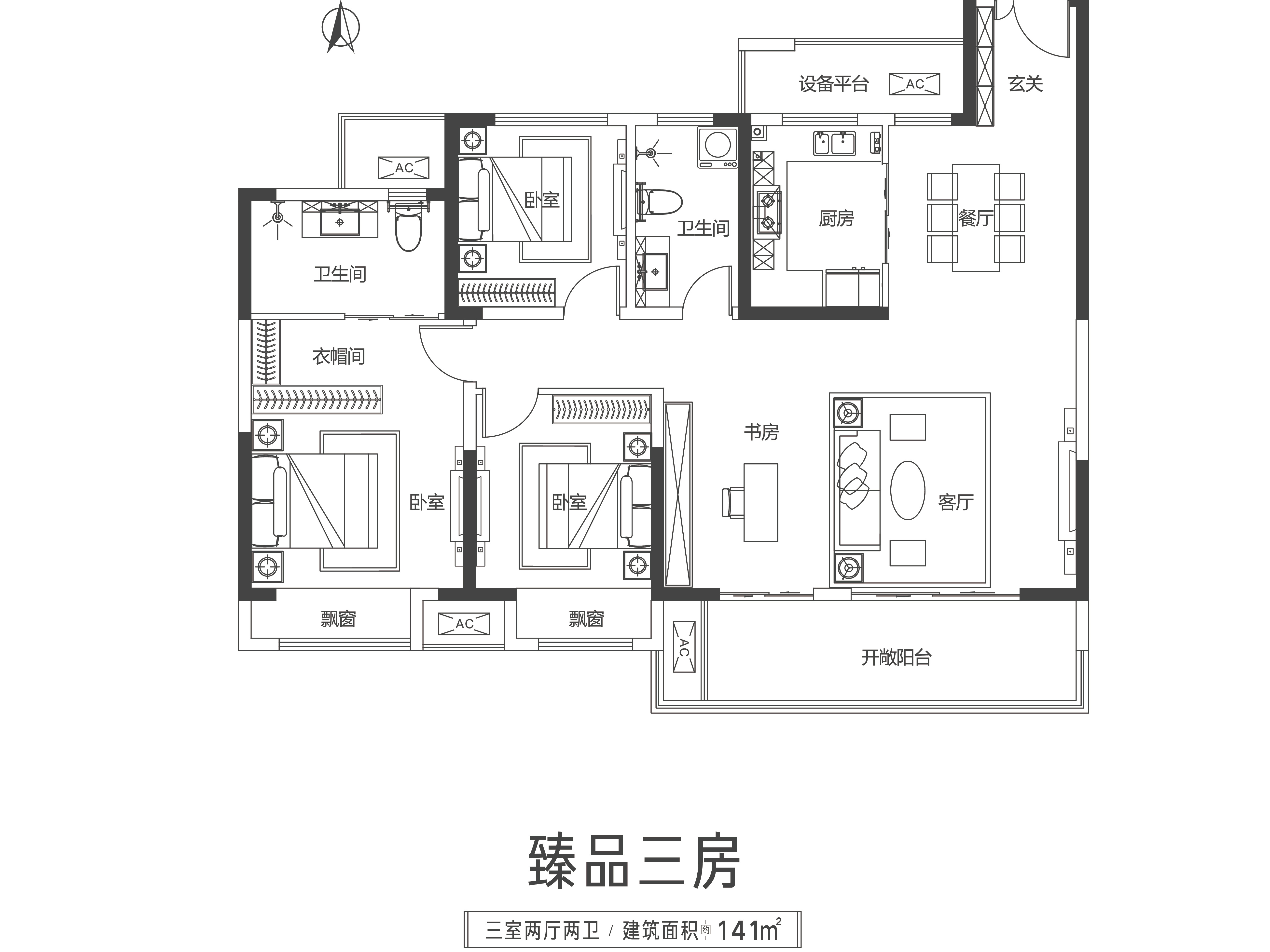 项目介绍| 建安许昌建业心怡苑·建业府主力户型为115~141㎡_规划