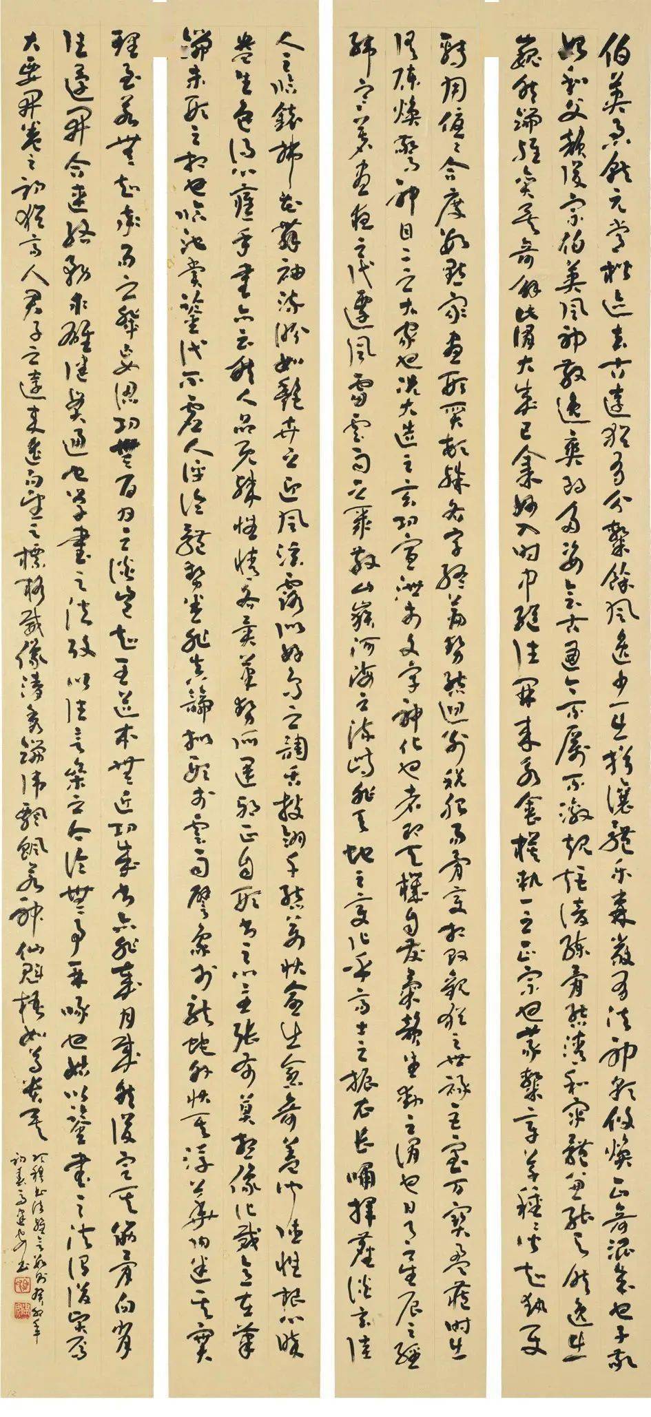 马建安马澄荷毛聚明王剑王瑞兴王寿松王文芯王国良司林岳司澄元成爱华