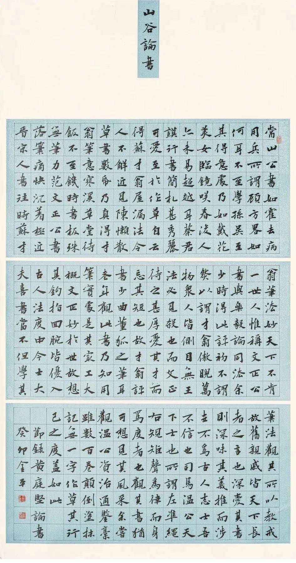 金平季萍徐兴彪谢才新阙德清马建安马澄荷毛聚明王剑王瑞兴王寿松王文