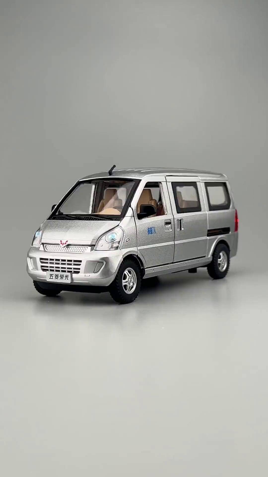终于全款拿下国产秋名山神车,五菱荣光面包车汽车模型 五菱神车