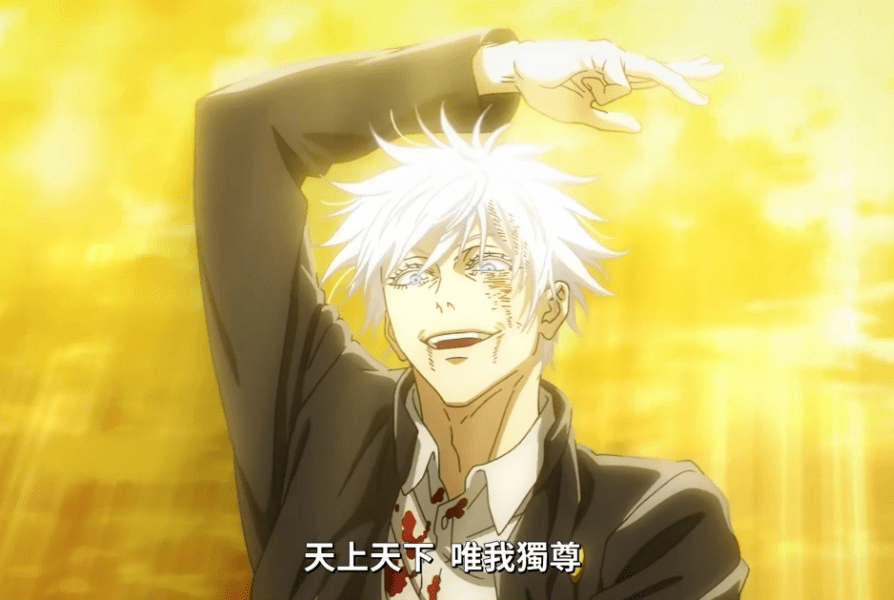 五条悟被腰斩,最受伤的竟然是作者?_读者_剧情_人物