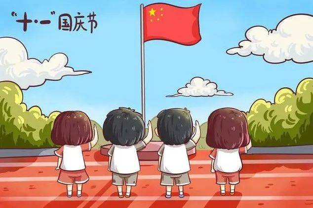 幼儿园 | 超实用 幼儿园中秋国庆放假通知模板