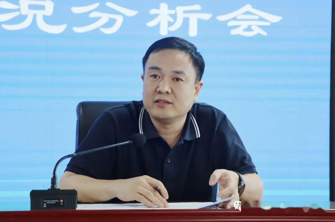 双争进行时任泽区中医院召开2023年上半年运营分析会暨管理委员会工作