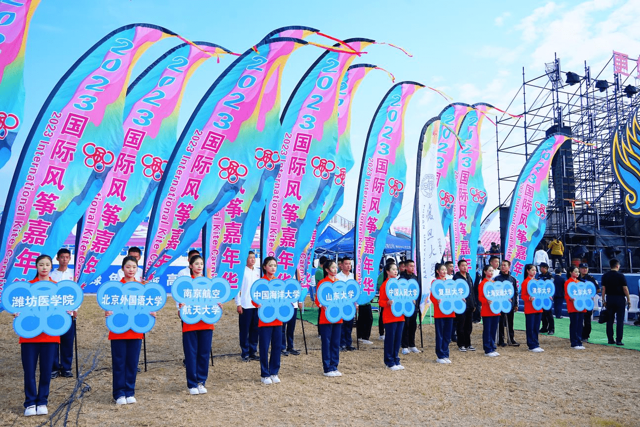潍坊国际风筝嘉年华开幕!