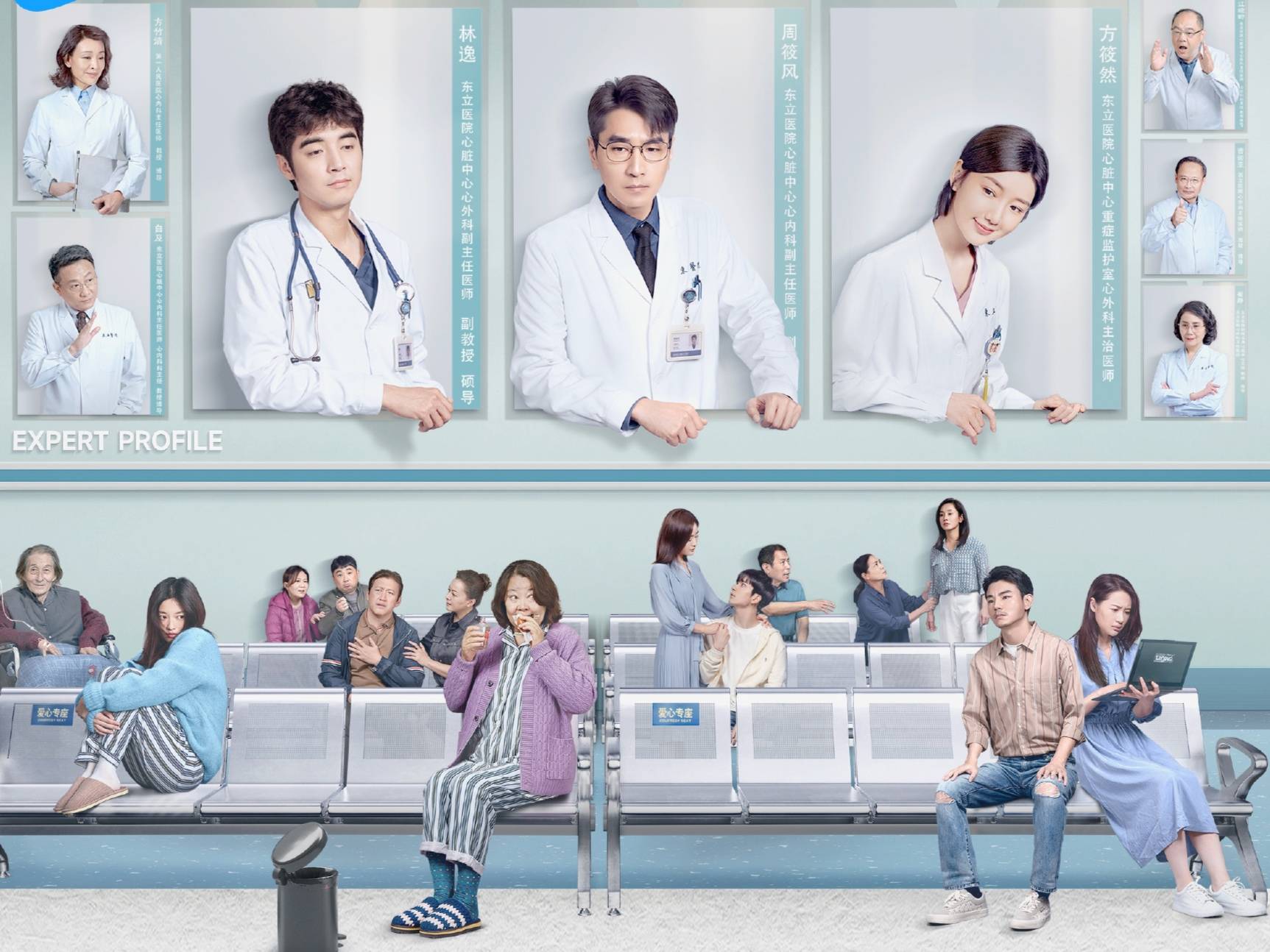 央视40集医疗剧来袭,躲过赵又廷毛晓彤,我却被36岁男二惊艳了_角色