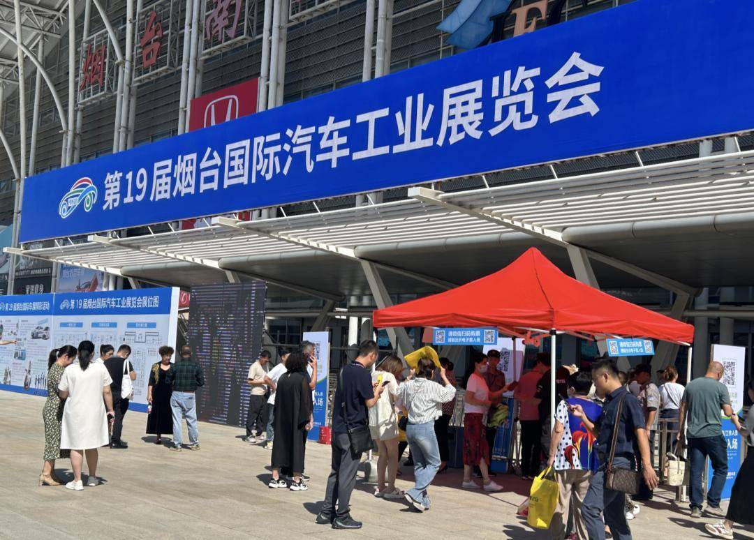 烟台民间手工艺亮相秋季车展