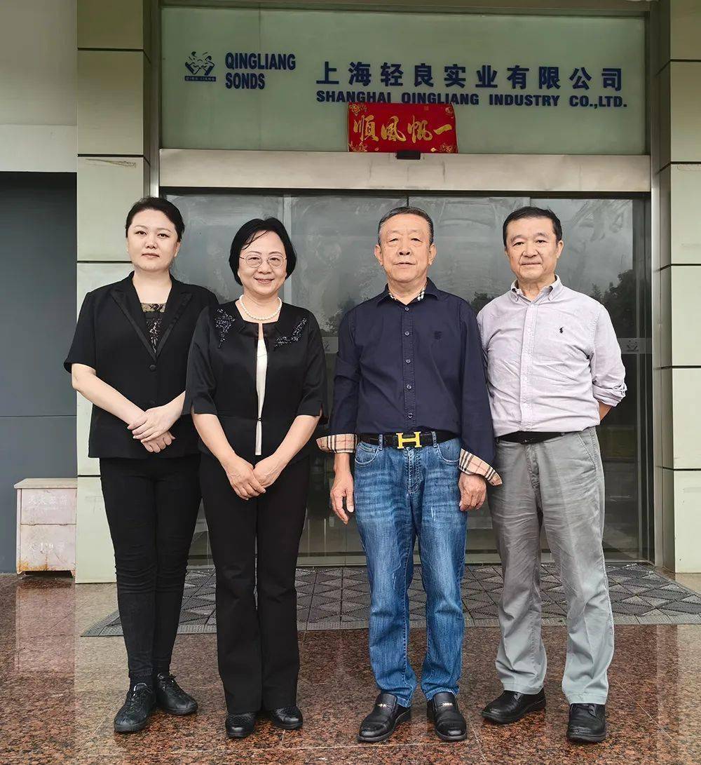 王欣副理事长一行赴上海调研轻工机械行业骨干企业_发展_制造_智能