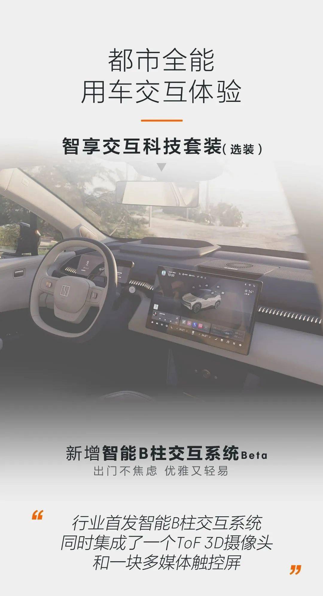 极氪 X 开启分批推送 OS 5.0 系统,新增和优化功能 100 余项 - 数码前沿 数码之家