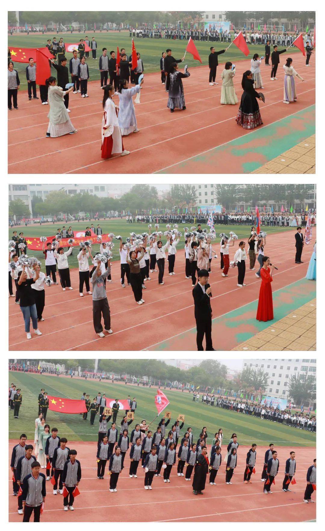 活力无限张志军副校长致开幕词王志祥校长宣布运动会开幕德州一中2023
