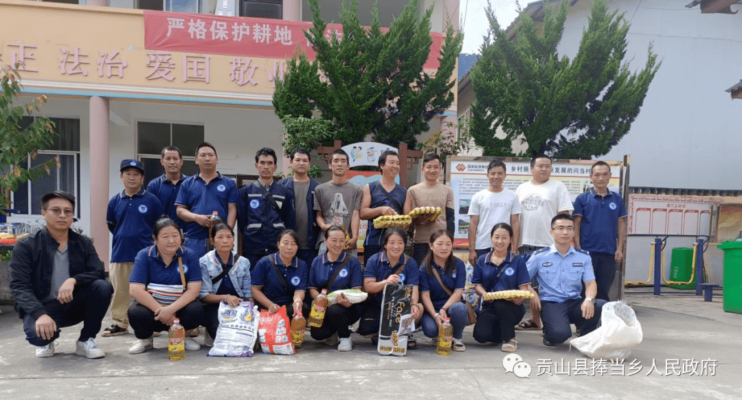 捧当乡开展2023年第三季度网格员培训暨矛盾纠纷、扫黑除恶、命案防控大排查大化解活动