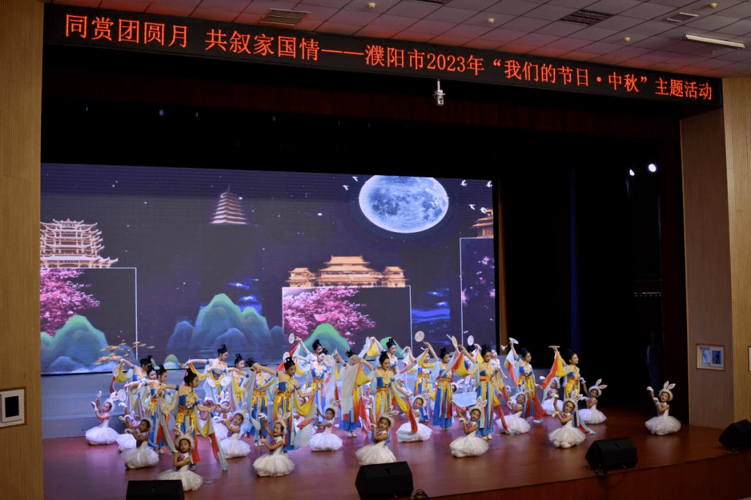 濮阳市各级各部门组织开展形式多样的“迎双节”活动_主题_社区_国庆