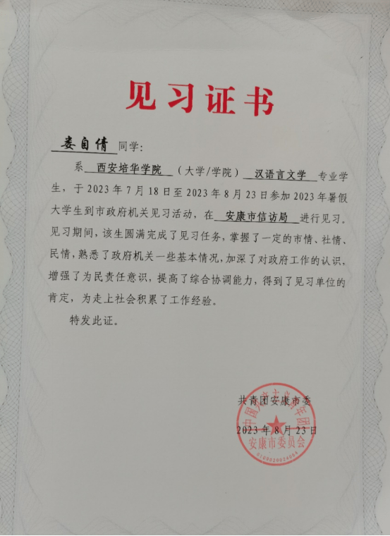 鲁恒性别:男院校:人文与国际教育学院汉语言文学专业2001班辅导员