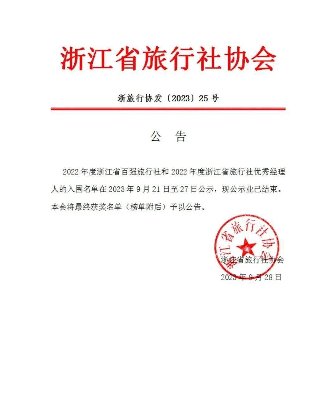 跟团游的魅力：轻松享受旅程的乐趣
