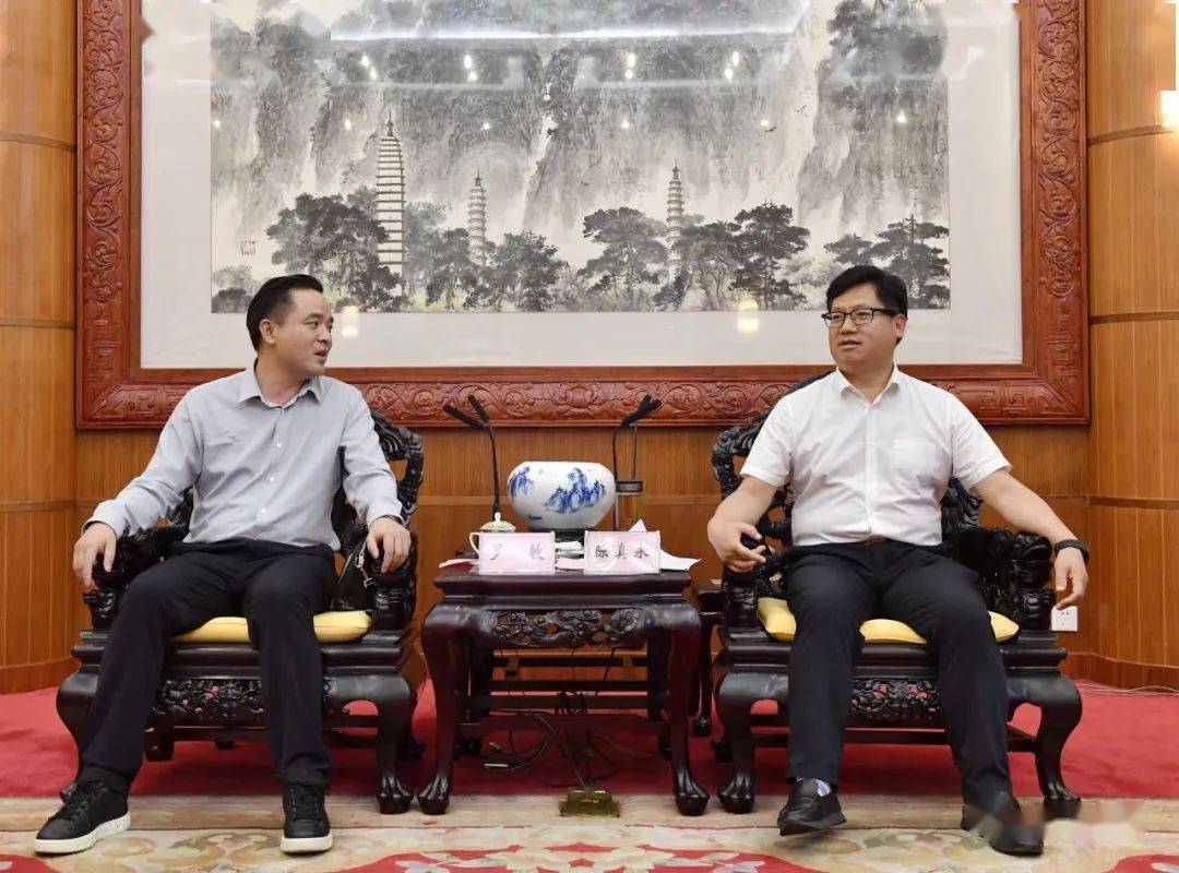 我州与深圳市中鑫泰投资发展有限公司等企业举行座谈会_产业_大理