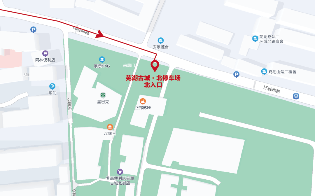 游客朋友们的便利,安全出行,如您选择自驾前往芜湖古城游览,请规范