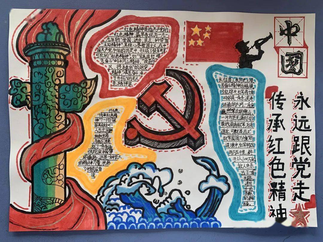缅怀先烈志 共铸中华魂——安阳市第一实验小学教育集团烈士纪念日