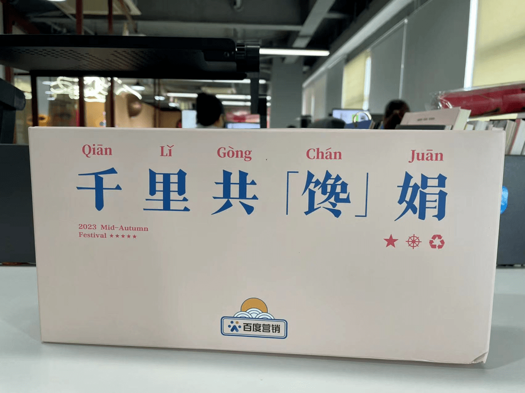 文章配图-90