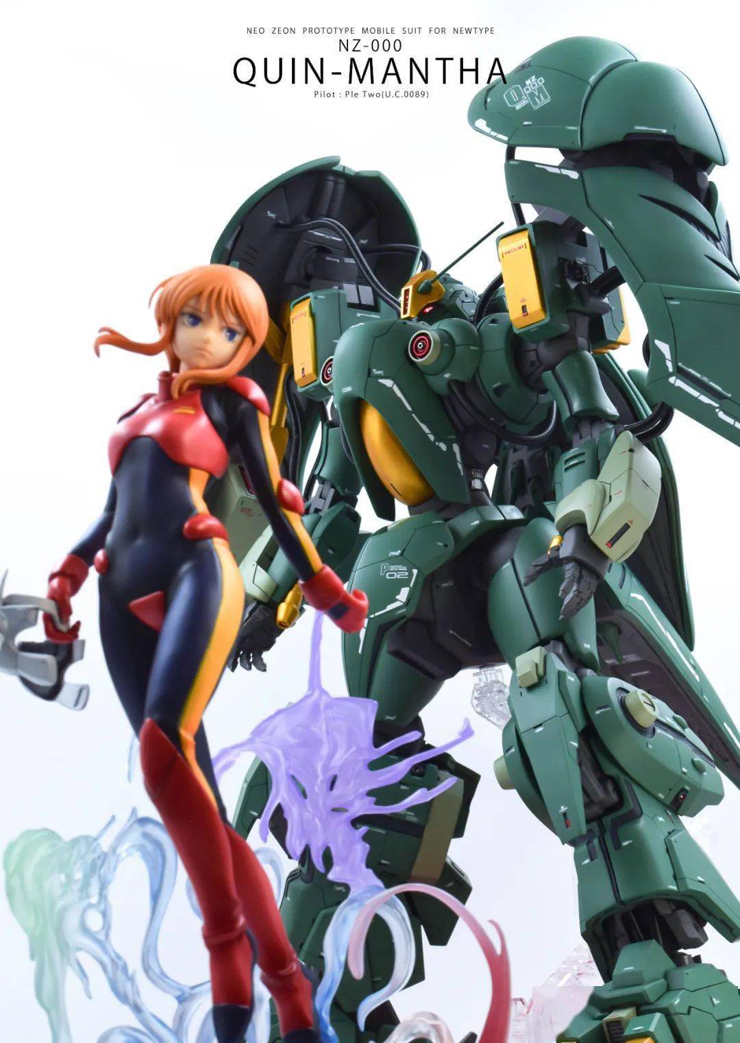 格雷米军的大型nt专用ms,1/144 葵曼沙制作_改造_零件_公众