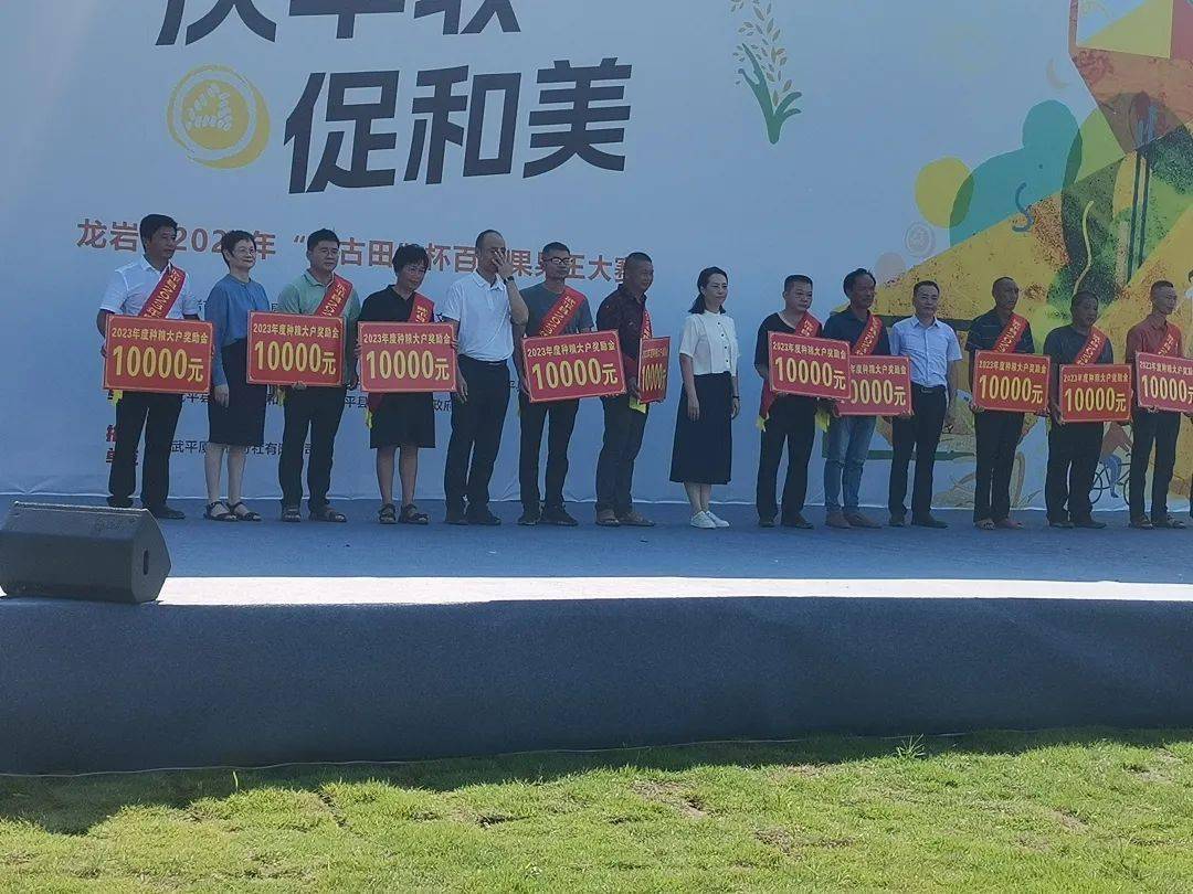 果王 金奖,中堡镇三名种植户满载而归!_燕辉_武平县_家庭农场