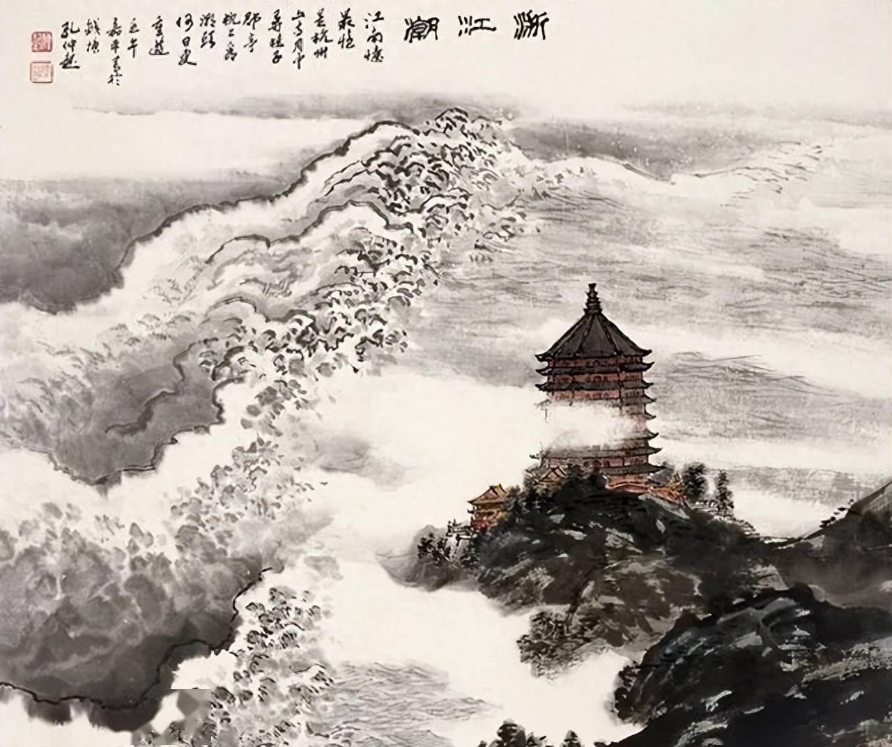 天下奇观|国画里的钱塘潮