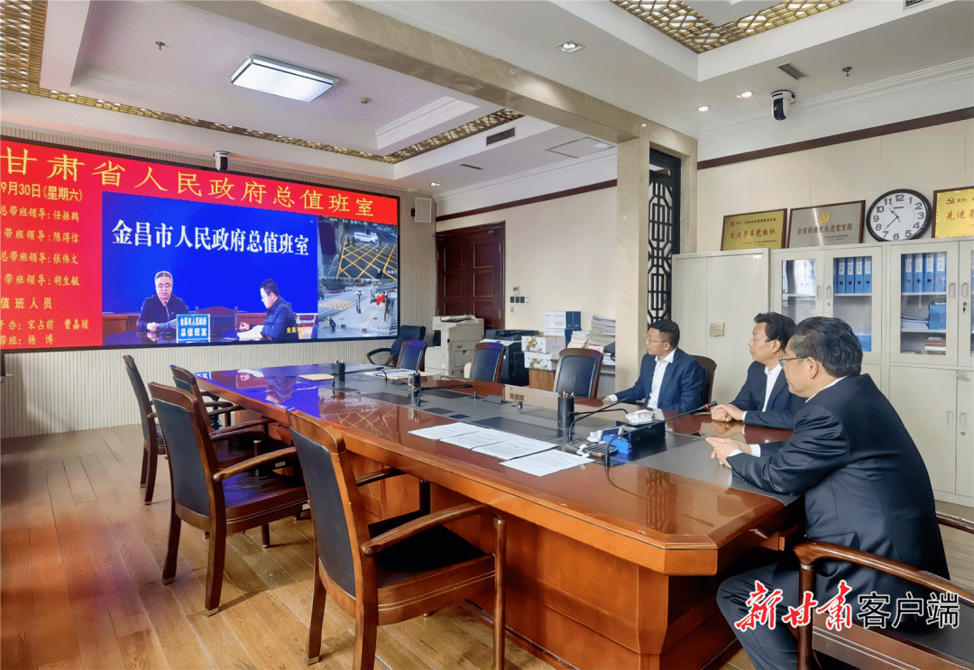 任振鹤在省政府总值班室检查值班值守工作_甘肃_防范_处置