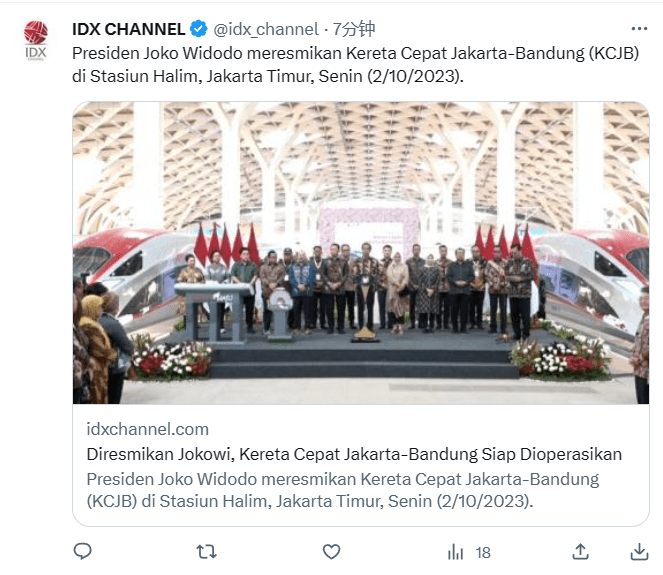 印尼雅万高铁今日正式启用，全线采用中国技术、中国标准 
