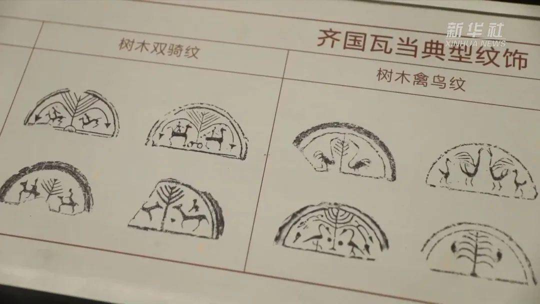 寓意鹤寿延年的仙鹤月饼上印有源于齐瓦当的图案和文字蕴含着悠远厚重