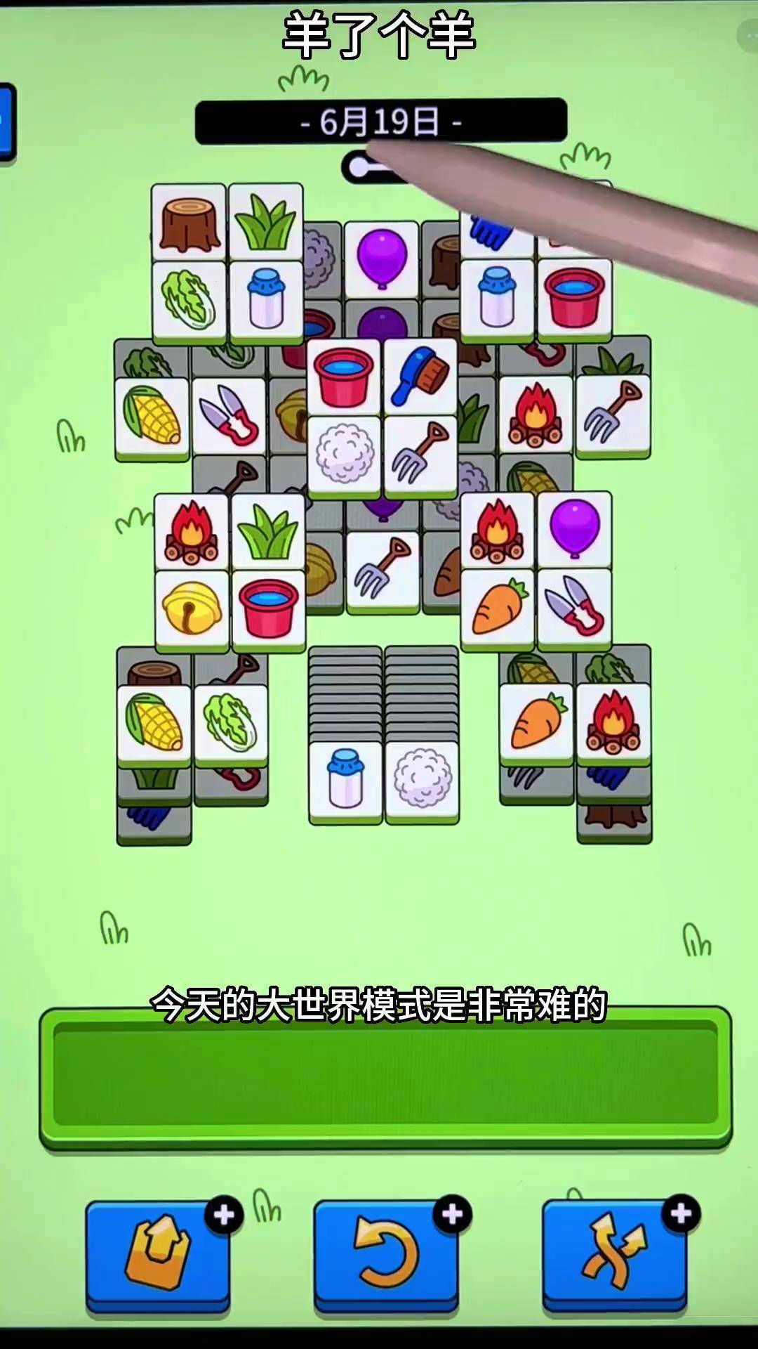 有没有什么大人玩的智力游戏啊视频(有没有什么大人玩的智力游戏啊视频教程)