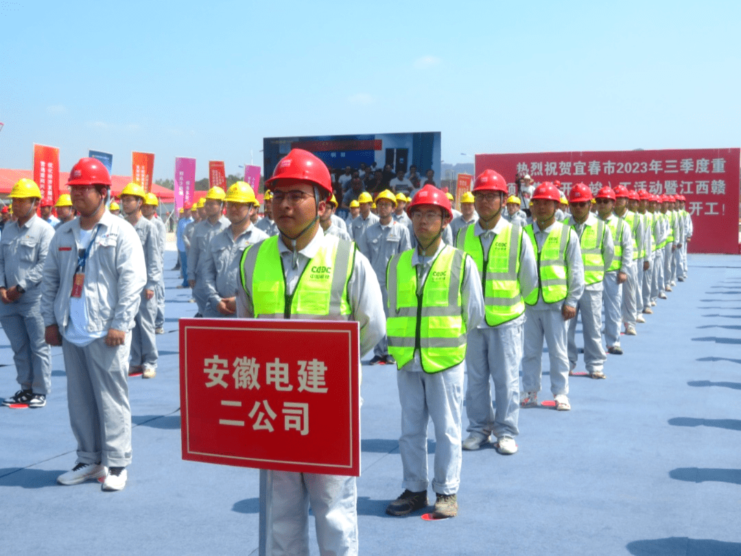 安徽电建陈建明简历图片