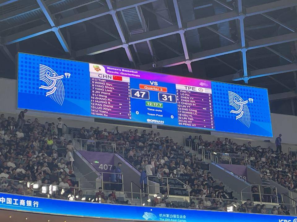 观潮|半场战报:中国女篮47:31中国台北,李月汝半场17分_李梦_齐鲁_内线